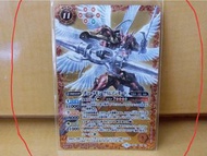 數碼暴龍閃卡 爆盒中 BS卡 真紅蓮騎士獸 bs卡 1張 數碼暴龍 Battle Spirits閃卡 數碼暴龍機 真紅蓮騎士獸 松田啟人 數碼暴龍卡 (不議價)