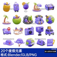 Blender/GLB Cartoon Vacation Elements Summer Travel Seaside Vacation Travel Elements Model Source Fi