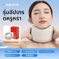 AUX | หมอนนวดคอสำหรับผ่อนคลายกล้ามเนื้อคอ