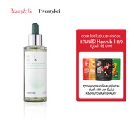 BeautyandKo TWENTYKEI NONI AMPOULE SERUM เซรั่มเติมความชุ่มชื้นเชิงลึก และซ่อมแซมริ้วรอย