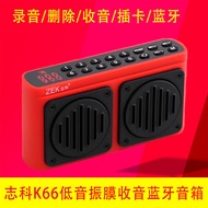 [Zhi Ke K66Bluetooth Speaker High Power Volume Bass Diaphragm Mini Radio Card Slot Speaker