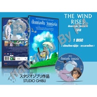 DVD Cartoon Master Studio Ghibli The Wind Rises (Head Of Dreams Day Of Love 2013) (Thai/Japanese-Tha