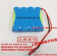 NI-MH AA 2200mah 4.8v 5號鎳氫充電電池 玩具 航模設備儀器