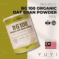 【BioGreen】BG 100 Organic Oat Bran Powder - 500g