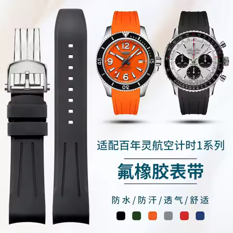 For FKM Breitling Navitimer 01 Men's Superocean Premier Fluoro Rubber/Silicone Watch Strap 22mm Repl