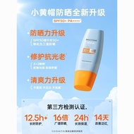 Recommended [Mistine] Mistine Little Yellow Hat Sunscreen Cream Lotion Isolation Female Body Face An