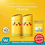 [Special Bundle] Anessa Perfect UV Sunscreen Skincare Milk SPF 50+ PA++++ 60ml - Pokemon Series (Pik
