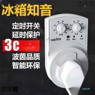 HHMM93 Refrigerator Thermostat Freezer Freezer Freezer Starter Delay Protector Freezer Energy-Saving