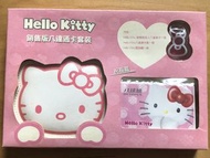 Hello Kitty 八達通