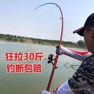 Telescopic Fishing Rod Suit Line Winder Cutting Rod Carbon Super Hard Surf Casting Rod Casting Rods 