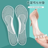 Long GEL Invisible High Heels Half Size Pad Women Sandals Pad Arch Shock Absorption Massage Cropped 