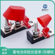 New Energy Battery Fuse Holder 58V Square Ceramic Fuse Insulation Fuse Single/Double Bolt