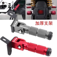 Wuyang Honda U be modification accessories electric vehicle U-be rear folding footrest