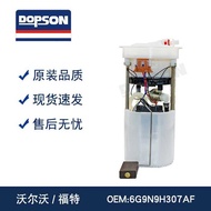 6G9N9H307AH307AH 6G9N9H307AH 6G9N9H307AD 31372879 FU Special Fuel Pump Assembly
