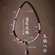 2026 New Products Taoist Series Flowing Beads Eighty-1 Hand-held Taoist Bracelet Men Women Style 81 
