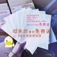 Factory Direct Sales A4 Size Wafer Paper White Muji Glutinous Rice Paper Thickness 0.3mm and 0.6mm W