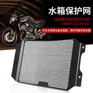 Sesuai untuk Yamaha FZ8N FZ8S FZ8S FZ1S FZ1N Penutup pelindung jaring tangki air yang telah diubah s
