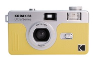 กล้องฟิล์ม Kodak ULTRA F8 35mm Film Camera กล้องเปลี่ยนฟิล์มได้ กล้อง 35mm