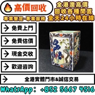 舊瓷器，清代乾隆粉彩描金西廂記人物故事圖小方筆筒，古董瓷器，民國瓷器，晚清瓷器，古陶瓷物件，景德鎮瓷器，花樽，碗，杯，盤，碟，罐，蓋碗，鬥彩，粉彩，廣彩，珐琅彩，淺降彩，青花，祭藍釉，郎窯紅，龍泉窯，