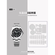 New Bag Accessories Transformation Suitable for New Airmaster126900Watch protective film Air Overlor