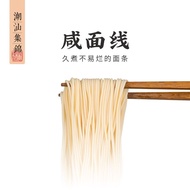 [Ready Stock] Chaoshan Jijin Authentic Puning Salty Noodles Hakka Boiled Thin Noodles Old Guang Tast