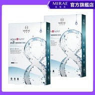 2盒【MIRAE】EX8分鐘極速補水面膜 (每盒5入)