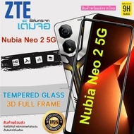 i-fin 🔥ฟิล์มกระจกนิรภัย เต็มจอ 5D กาวเต็มแผ่น สำหรับ ZTE nubia Neo 2 5G / ZTE nubia Neo 5G