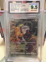 2022 Pokémon s10a 073/071 CHR  BCTC 評級 寶可夢 卡牌 皮卡丘