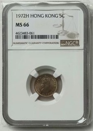 NGC評級，MS66，香港1972年5仙硬幣一枚