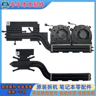 Suitable for Lenovo Shin-Chan Pro-13 2019 2020 S540-13 Radiator Fan Radiator