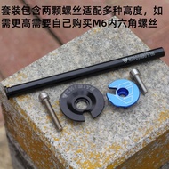 CHIBITE Downhill Mountain Bike Seatpost Core Pull Light Bee Straight Pull Interior Mountain Bike Hea