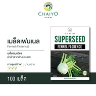 Fenel Seeds (Florence) FENNEL