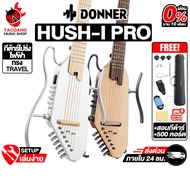 Donner Hush-I Pro Series กีต้าร์โปร่งไฟฟ้า Donner Hush I Pro Electric Acoustic Guitar - เต่าแดง