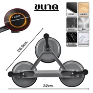 พร้อมส่งในไทย-ตัวดูดกระจก กระเบื้อง รอยบุบรถ แบบ 3 ขา อลูมิเนียม ยกได้ 55 - 210kg.