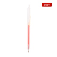 ปากกาลูกลื่น ปากกาเจล ปากกาแบบกด และไส้ปากกาเจล ดำแดงน้ำเงิน ขนาด 0.5 MM แยกแท่ง