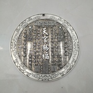 12cm White Bronze Heaven Official Blessing Relief Ornaments Tai Chi Gossip Living Room Entrance Hous