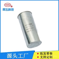 130MFD Motor SHVAC Air Conditioner 250CBB65S2 Starter Capacitor 130uf Compressor Operation MAUD