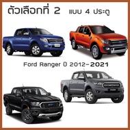 Mini Sofa เบาะปูท้ายกระบะ Ranger ปี 2012-2021 ฟอร์ด เรนเจอร์ Gen.3 / เบาะรองนั่ง เบาะญี่ปุ่น FORD To