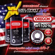 สเตอร์แหวน OREGON แท้ 100% อะไหล่เลื่อยยนต์ สเตอร์แหวน 325 สเตอร์แหวน 3/8 สเตอร์แหวน 404 ใช้แทนของเด
