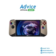 MSI Claw 8 AI+ A2VM-010TH (9S7-1T5211-010) Sandstorm - A0166750