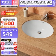 TOTO卫浴陶瓷台下盆洗脸盆洗手盆面盆台盆洗手池LW537RB(07)