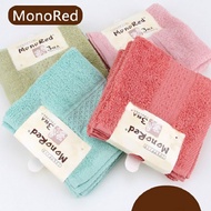 Cotton Woven Facial Towel 34x34cm