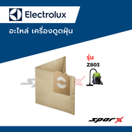 Electrolux. ถุงเก็บฝุ่น  อะไหล่เครื่องดูดฝุ่น รุ่น Z803