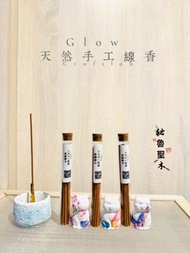 秘魯聖木天然手工線香  Palo Santo