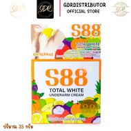 S88  ครีมรักแร้ Total white underarm cream ครีมปรับสภาพผิวรักแร้S88 ครีมรักแร้ เอส88 ทอทัลไวท์ อันเด