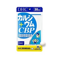 DHC 兒童活性蛋白乳鈣 (30日份 ,90粒)