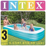 ( โปรสุดคุ้ม... ) ✅สระน้ำเป่าลม INTEX ขนาด 3 เมตร ราคาถูกสุด สระ เป่า ลม สระ น้ำ เป่า ลม สระ น้ำ เด็ก สระ ยาง เป่า ลม