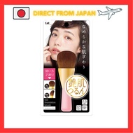 Kai Corporation Shiny Skin Foundation Brush KQ2400 ,1