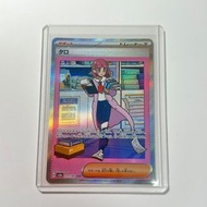 Pokemon ptcg 紫芋 sv8a 231/187 sar