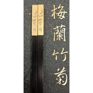 22k gold 4 flower design | Ebony Wood And 22k Gold 4 Pair Chopsticks